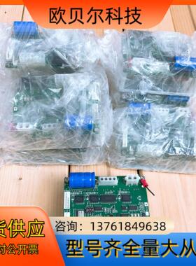 ASYMTEK驱动器 主板 ASM7232320 REV.A