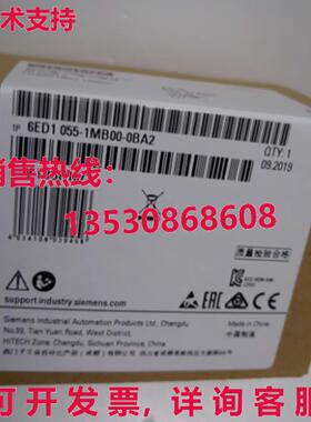 原装供应SIEMENS 6ED1055-1MB00-0BA2 6ED1 055-1MB00-0BA2 expan