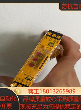 皮尔滋751109安全继电器，全新原装正品，2021年的货，