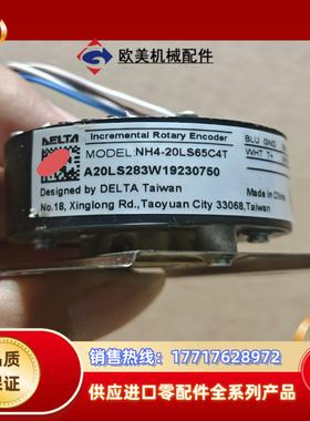 台达编码器NH4-20LS65C4T 成色如图所示，功能正常议价