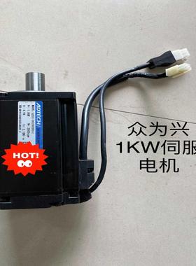 1KW众为兴ADTECH伺服电机QXSS-08100EB01（耶耶电子）