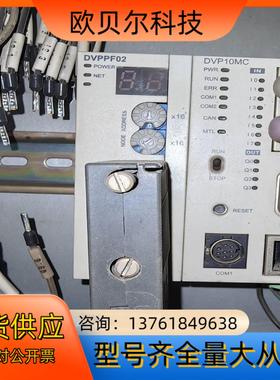 台达DVPPF02，实物照片