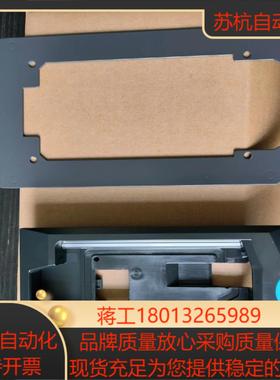 键盘安装底座套件CP600-BASE1议价