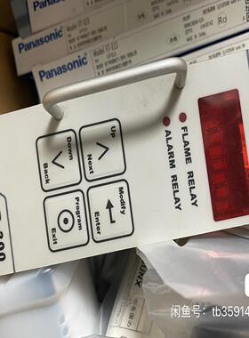 西斐safefire 火检放大器 SA-3000 IR