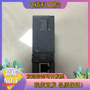 现货PLC模块Q04UDEHCPU