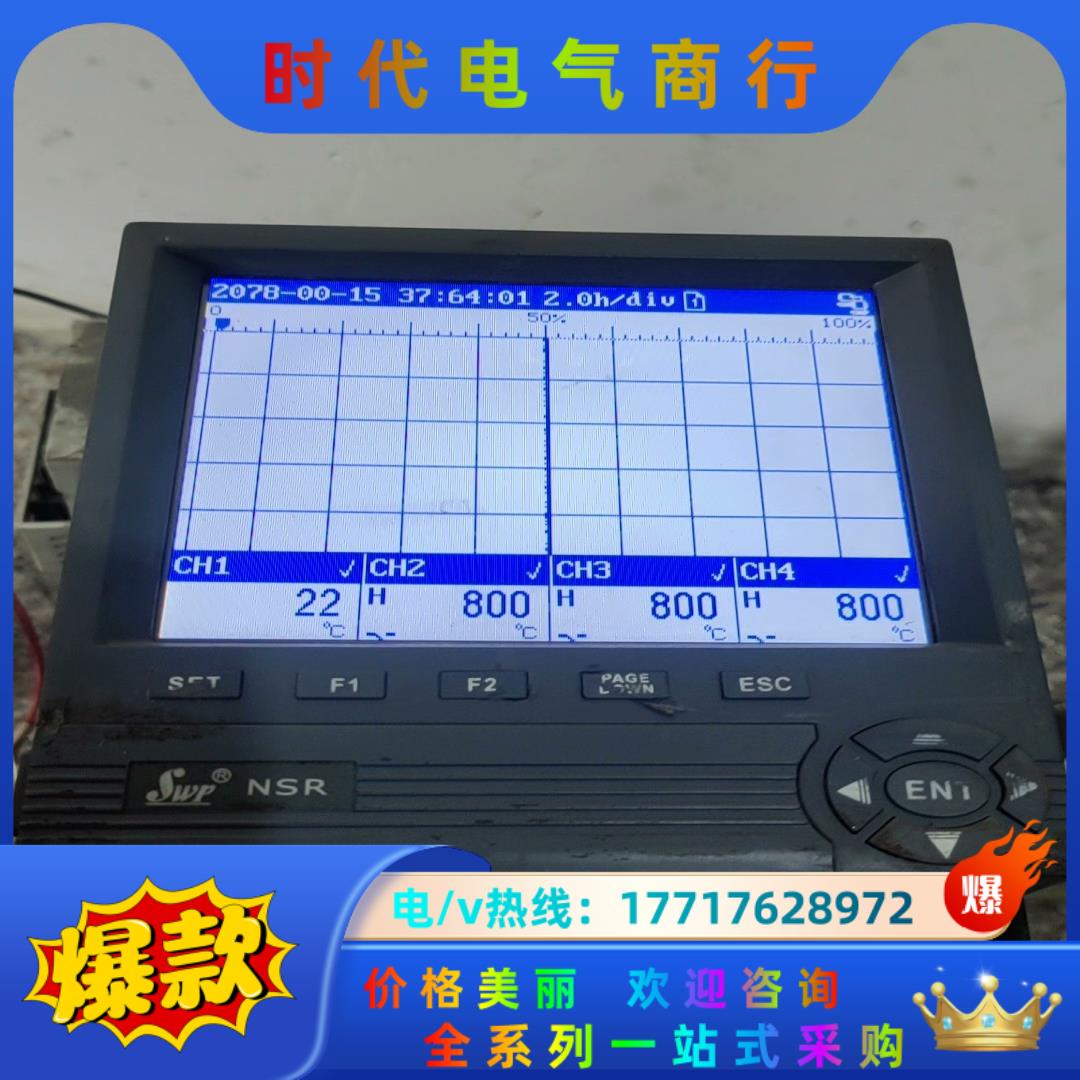 智能温控仪SWP-NSR304-1-0/C3