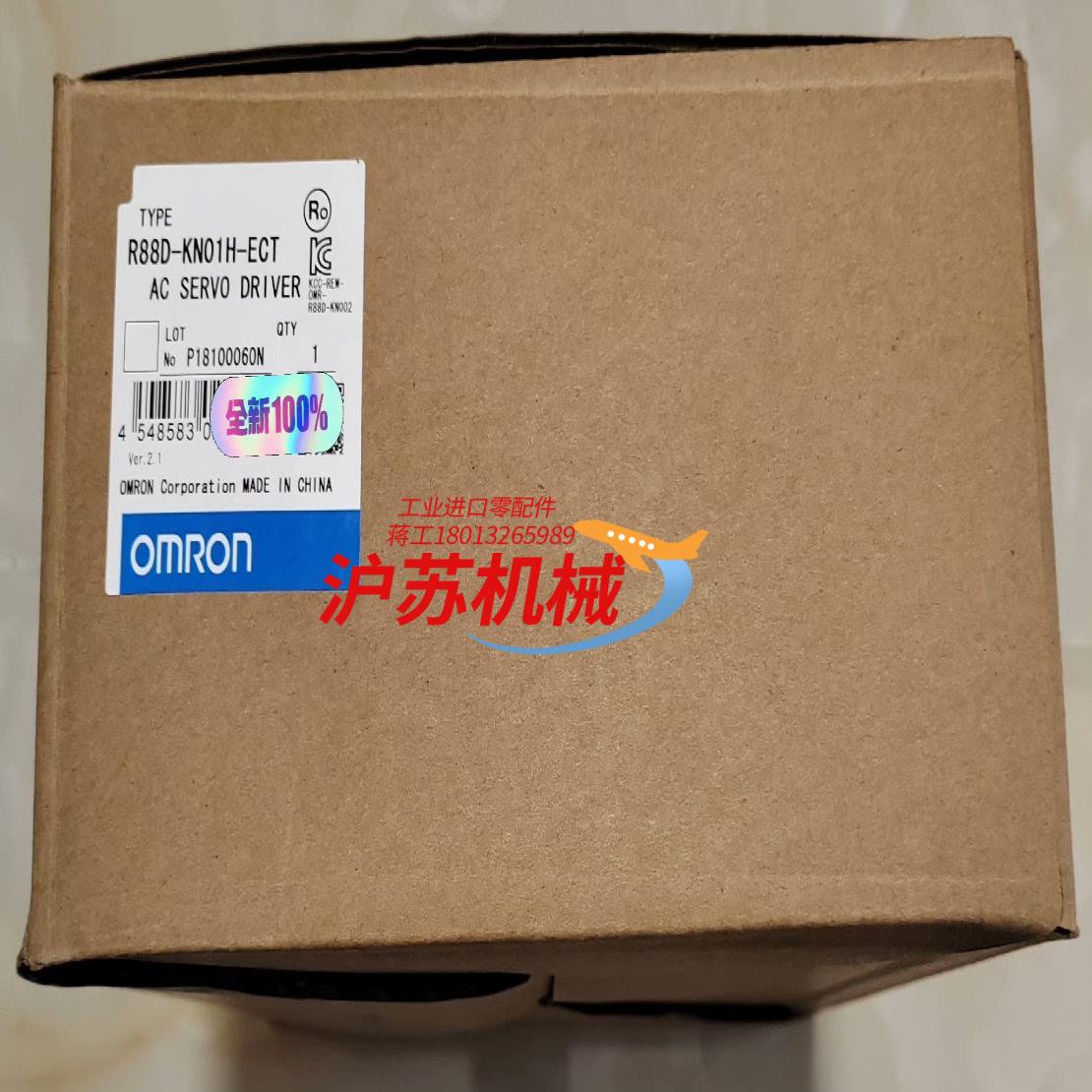 R88D-KN01H-ECT伺服驱动器，全新原装正品现
