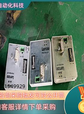 2133IB EMF2133IB 伦茨8200/9300变频