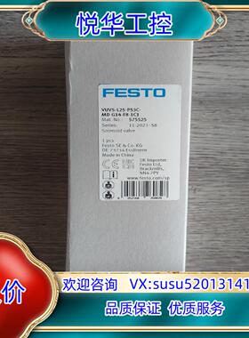 全新原装正品FESTO 575525  VUVS-L25-P议价