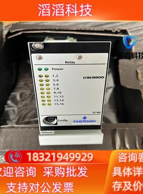 现货EPRO 卡件 CSI6500 A6740