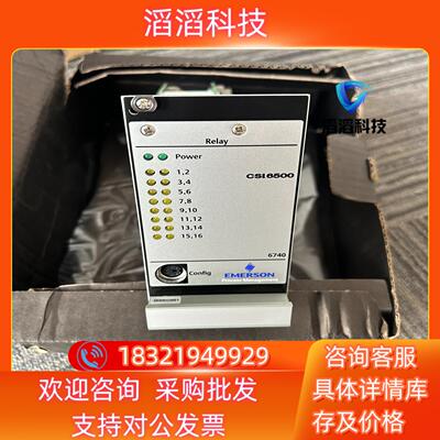 现货EPRO 卡件 CSI6500 A6740
