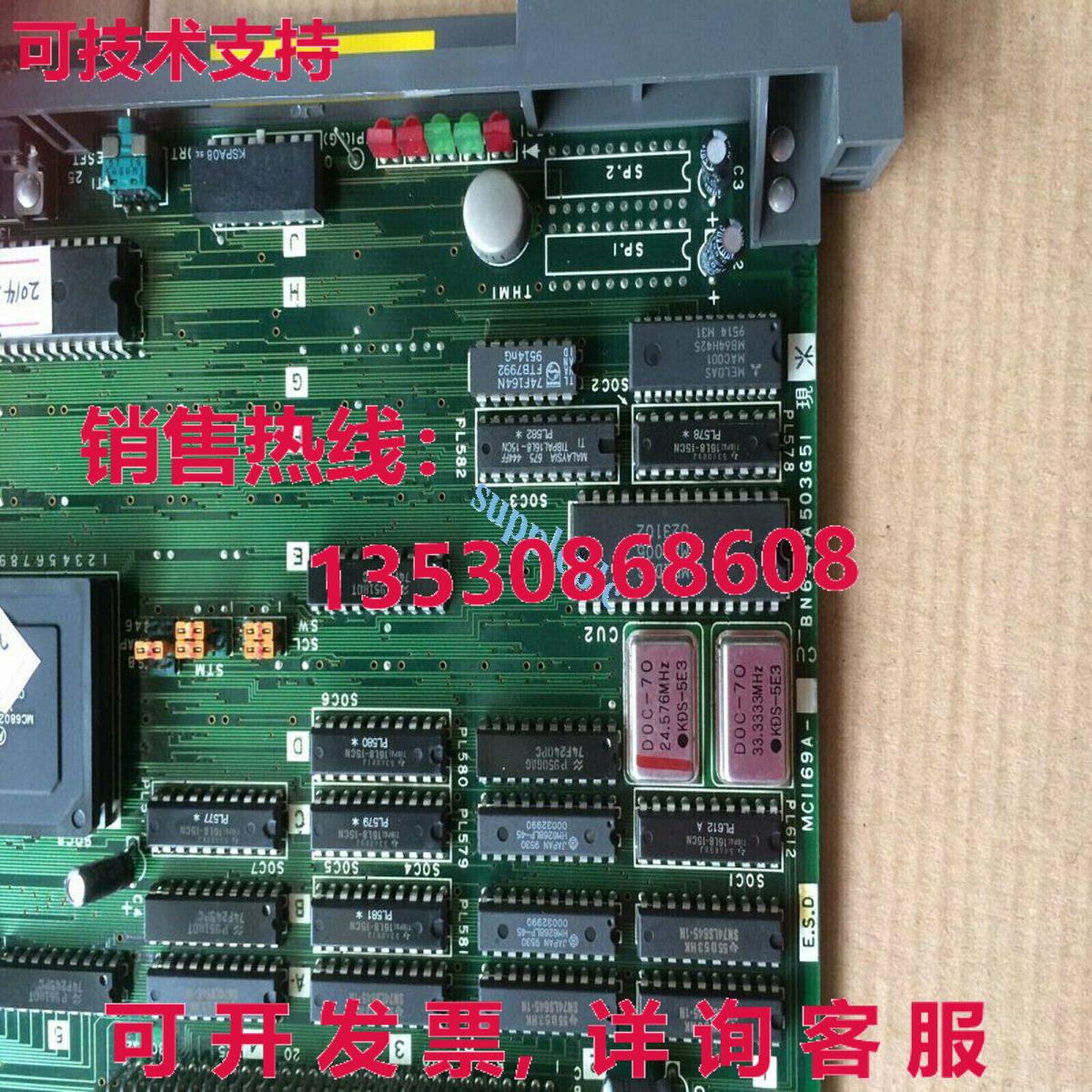 原装供应二手 1PS MC1169 PCB 电路板 状况良好