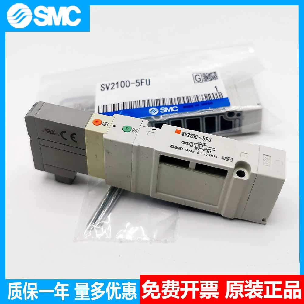 电磁阀SV2100-5FU SV2200-5FU SV2300-5FU/5FUD
