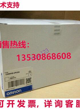 供应原装逻辑控制器模块C200HS-CPU03 C200HSCPU03