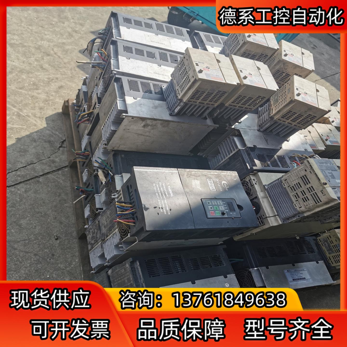 康沃变频器  CVF-P3-4T0075C 380v 75
