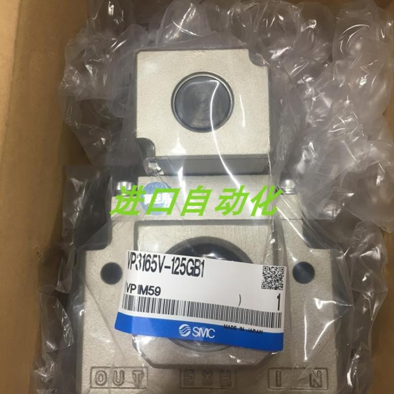 电磁阀VP3185-145DA VP3185-125DB VP3185-205DA1议价