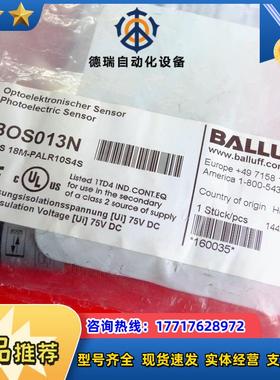 Balluff BOS013N 巴鲁夫全新镜面反射传感器 B议价