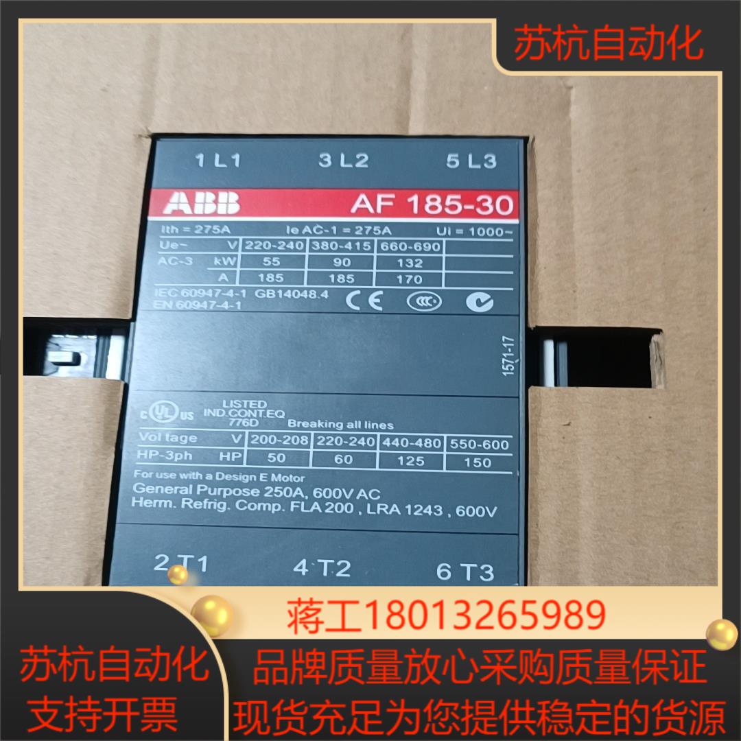ABB接触器AF185-30-11，全新1台，电压100议价
