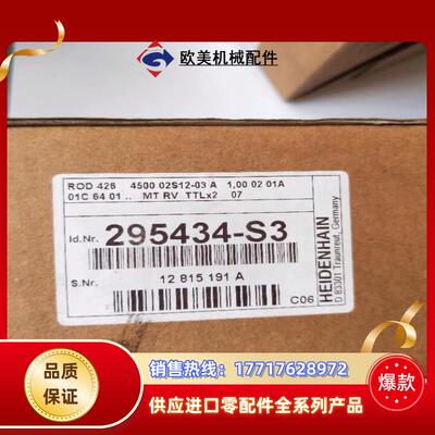 全新原装正品海德汉  ROD 426  4500 02S12议价
