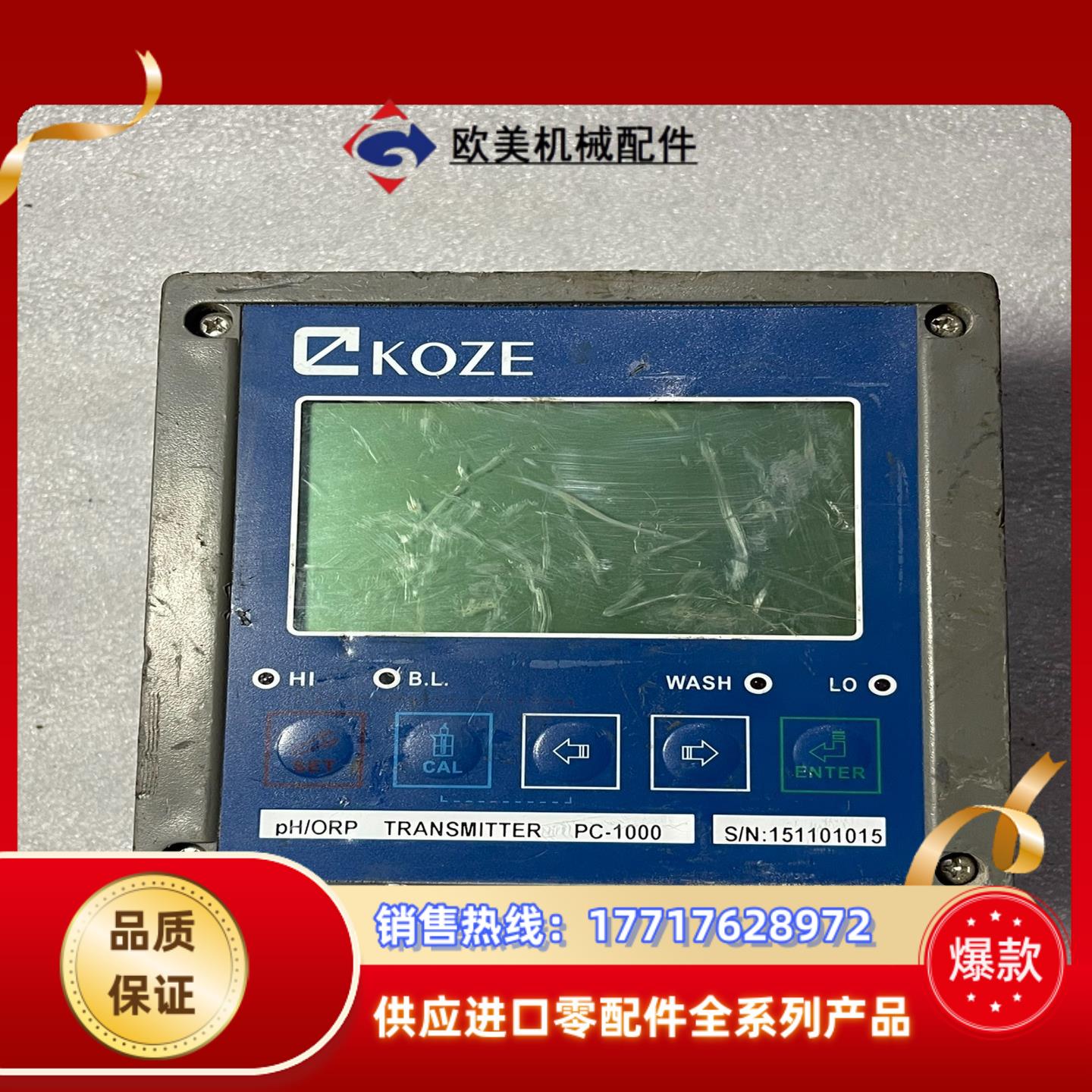 三泽仪器KOZE PC-1000控制器  ，成色如图议价