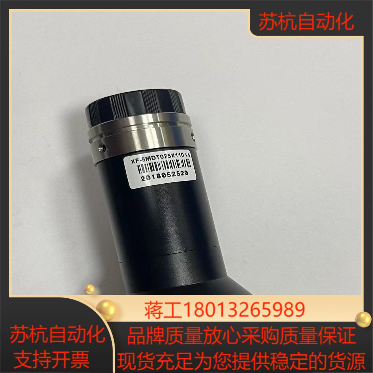 灿锐远心镜头型号XF-5MDT025X110-V5倍率