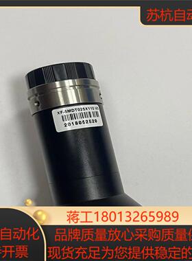 灿锐远心镜头型号XF-5MDT025X110-V5倍率