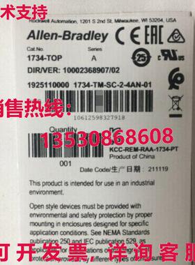 原装供应1734-TOP AB POINT I/O 端子底座 10 件 1734TOP GQ