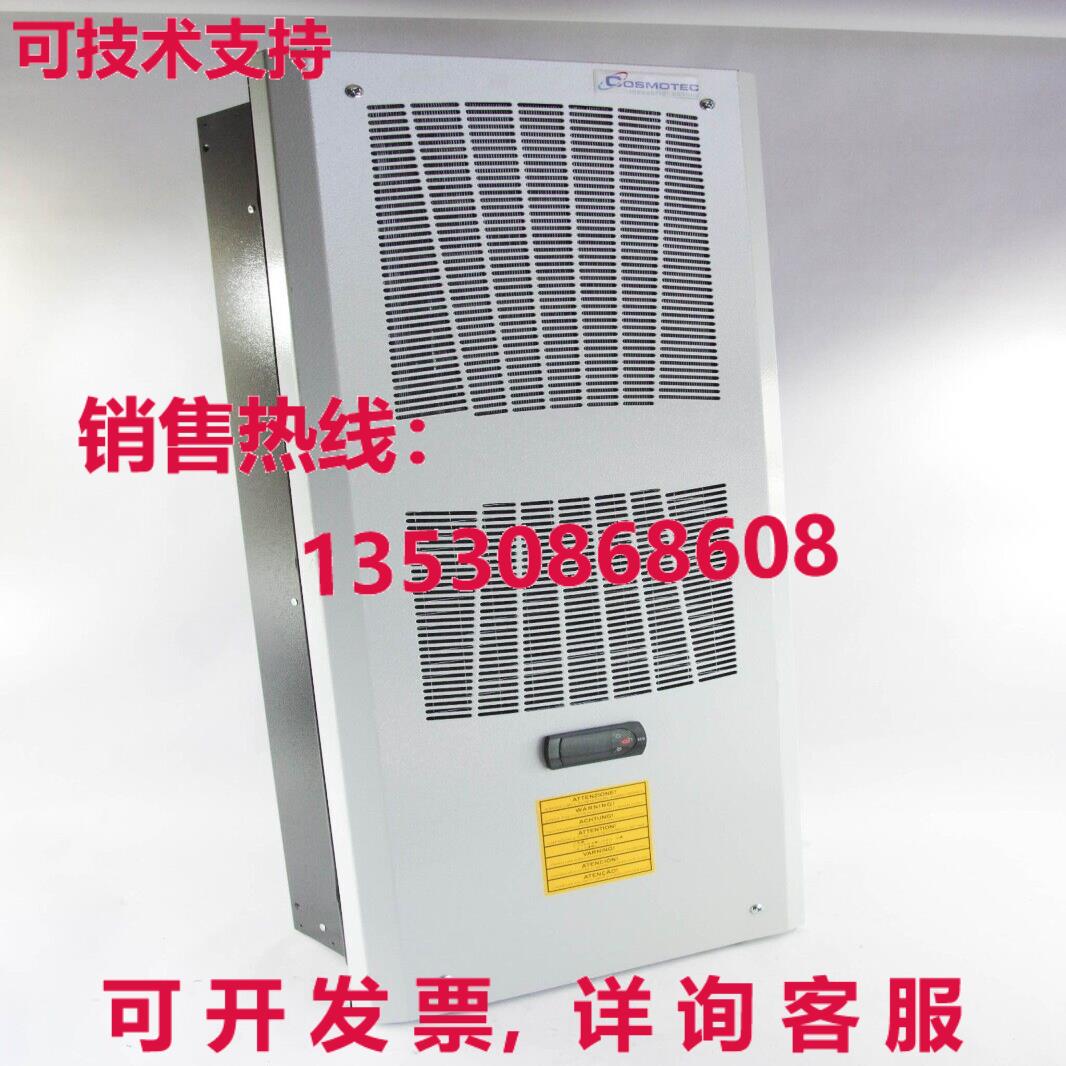 STULZ Cosmotec EVE10A32207000 7035 / EVE10A322070007035 空调