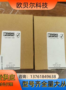 菲尼克斯SUBCON 37L/F-SH 总线连接器