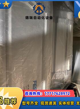 费斯托气缸全新现货DNC-80-125-PPV  16345议价