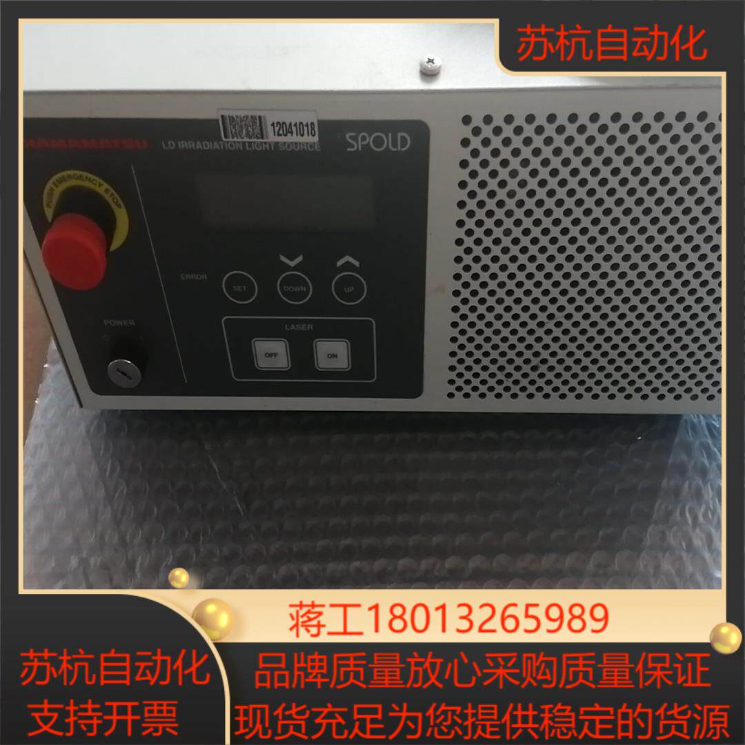 40W激光器滨松SPOLD