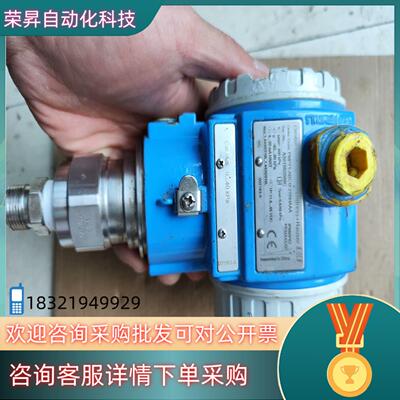现货E+H变送器 PMP71-ABC1F21HAAA 外观