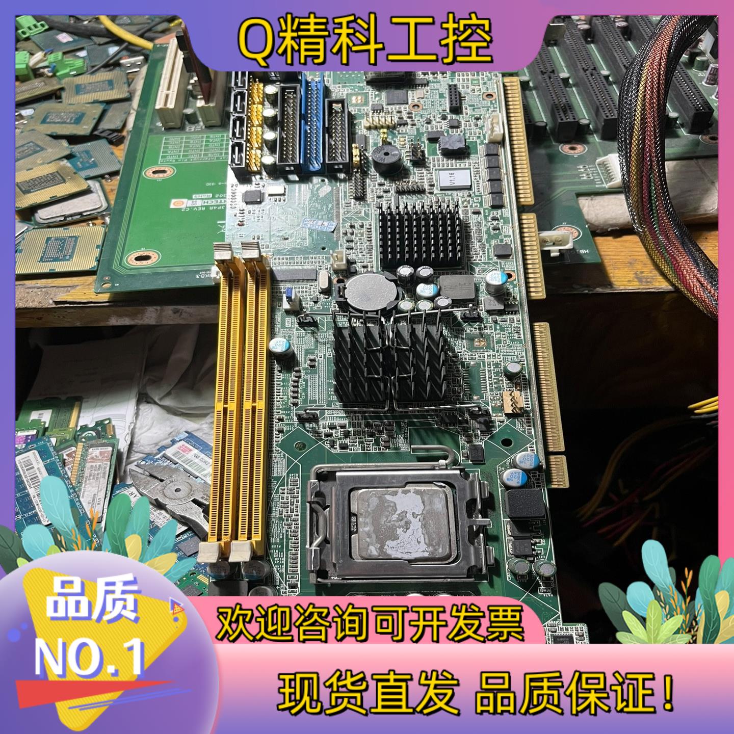 现货研华PCA-6010VG PCA-6010G2原装功能一