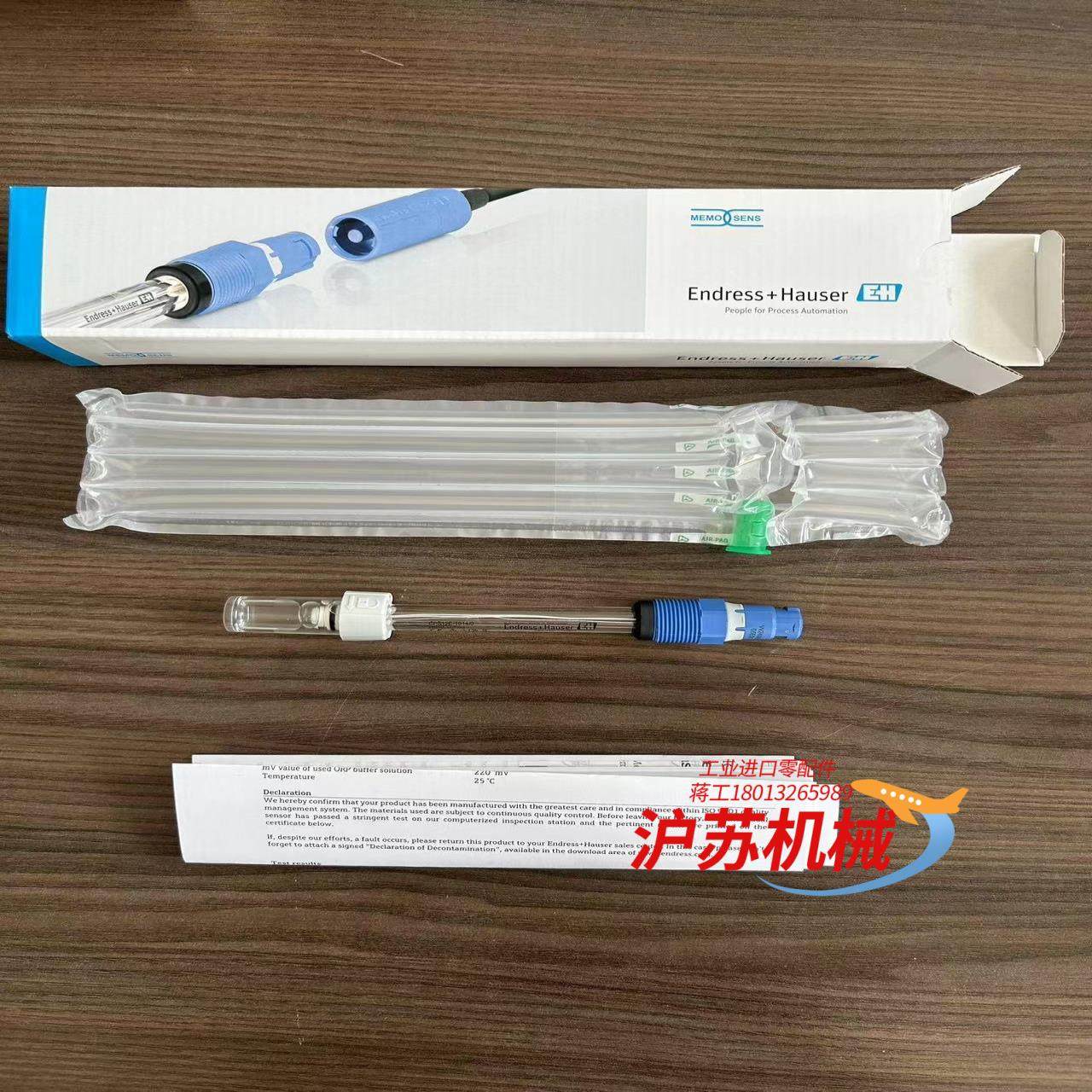 全新恩德斯豪斯 EH 型号CPS12E-AA7PAA2，今