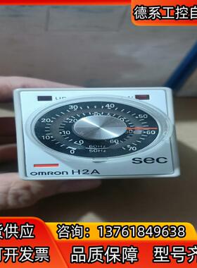 全新H2A-H  60S有7只已售12M有2只