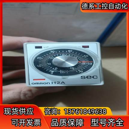 全新H2A-H  60S有7只已售12M有2只