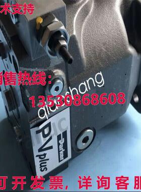原装供应PV080R1K1T1NMMC Parker Plunger pump hydraulic pump N