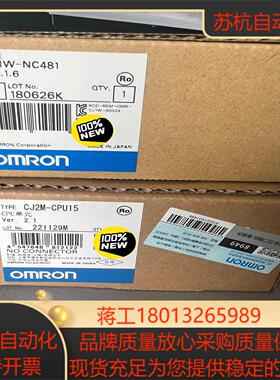 控制单CJ1W-NC481全新