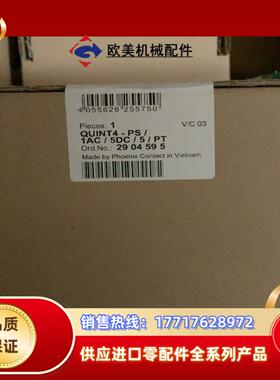 菲尼克斯4代电源2904595议价