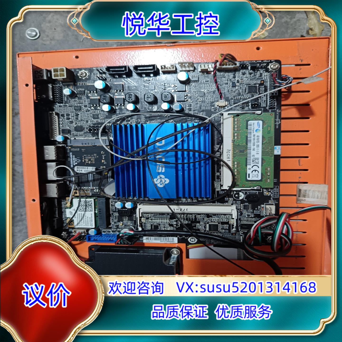 原装梅捷ITX HTPC 迷你mini主板N3150 3160四议价