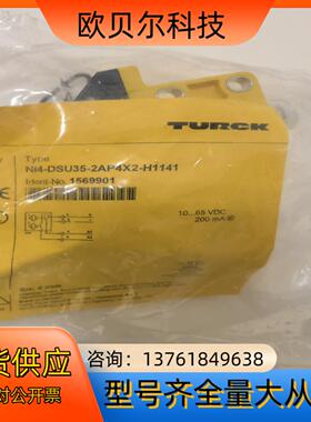 图尔克TURCK Ni4-DSU35-2AP4X2-H114