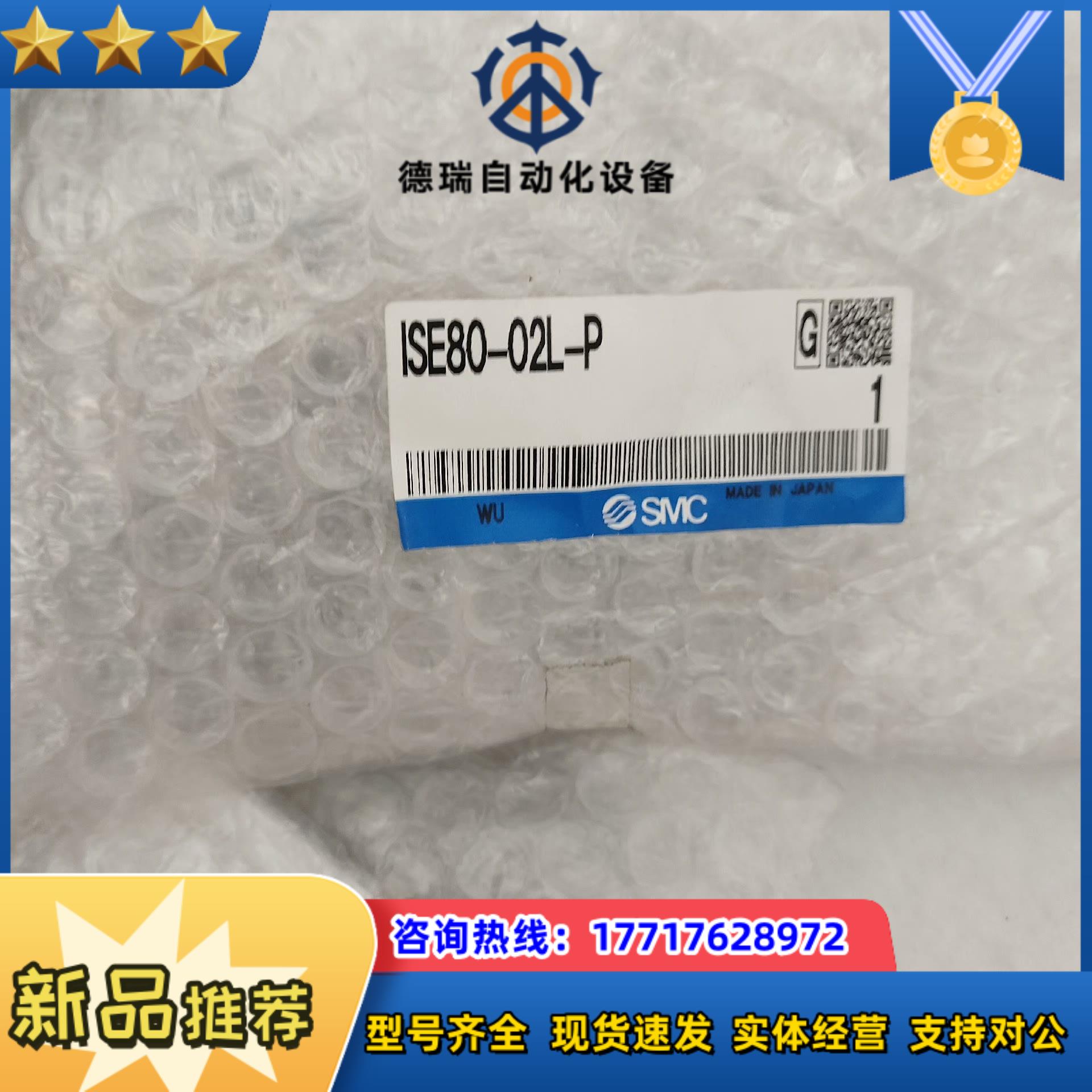 SMCSMC数显压力表 ZSE80-02L-P议价