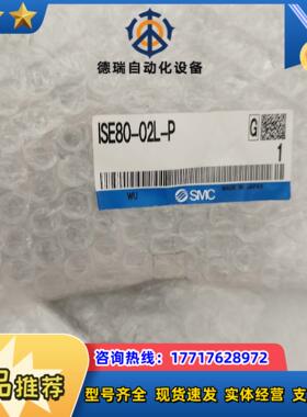 SMCSMC数显压力表 ZSE80-02L-P议价