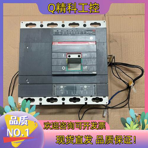 现货ABB断路器SACE S6N