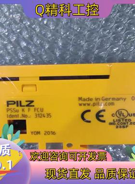 现货全新原装皮尔兹 PILZ 312435 PSSU K F