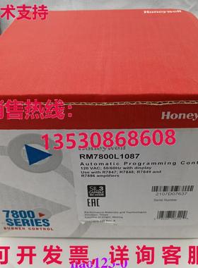 原装供应HYWELL BURNER CONTROL RM7800L-1087 RM7800L1087