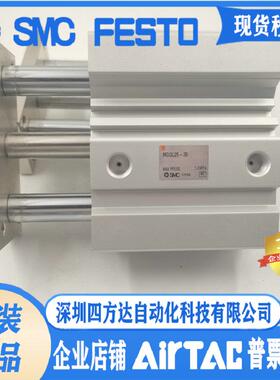 SGQM25/MGQL25-20/25/30/35/40/45/50/60/70/75三轴气缸