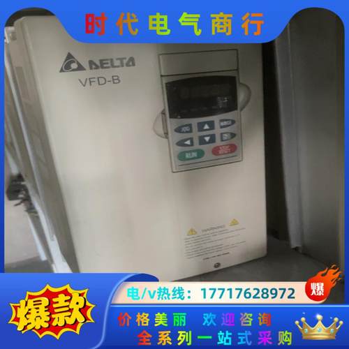 台达VFD-B系列变频器VFD055B43A VFD075F议价