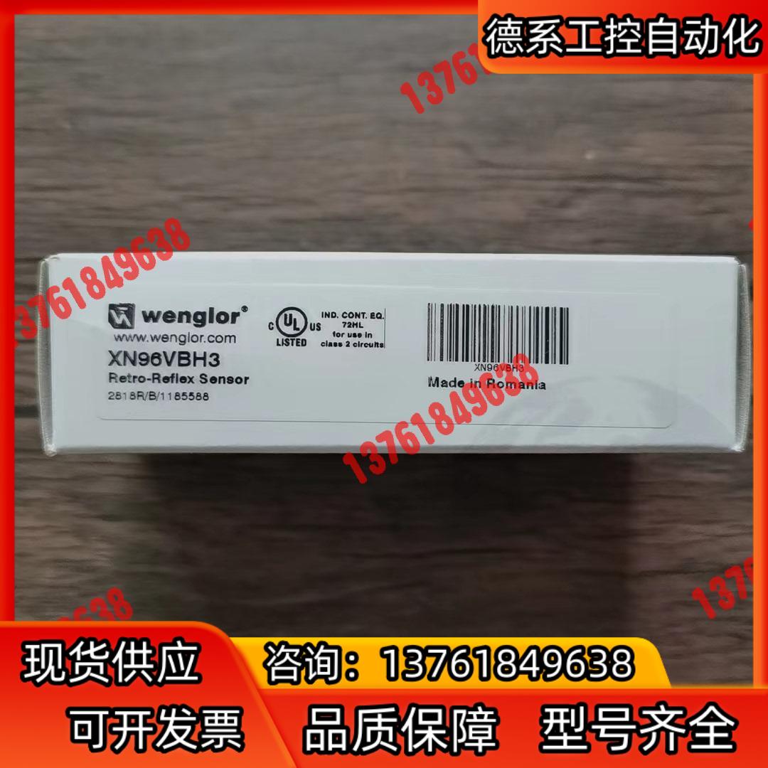 全新原装正品 威格勒 XN96VBH3 传感器，，需