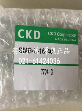 喜开理CKD气缸SMG-XL-25-20 SMG-X-25-10 SMG-XL-25-30议价